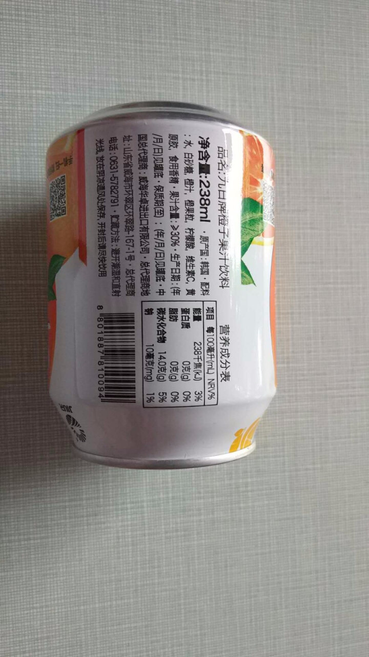 【邮政包邮】九日韩国进口果味饮品  果汁饮料 情人节送女友 聚会果饮礼盒装 加糖橙子单瓶238Ml怎么样，好用吗，口碑，心得，评价，试用报告,第6张