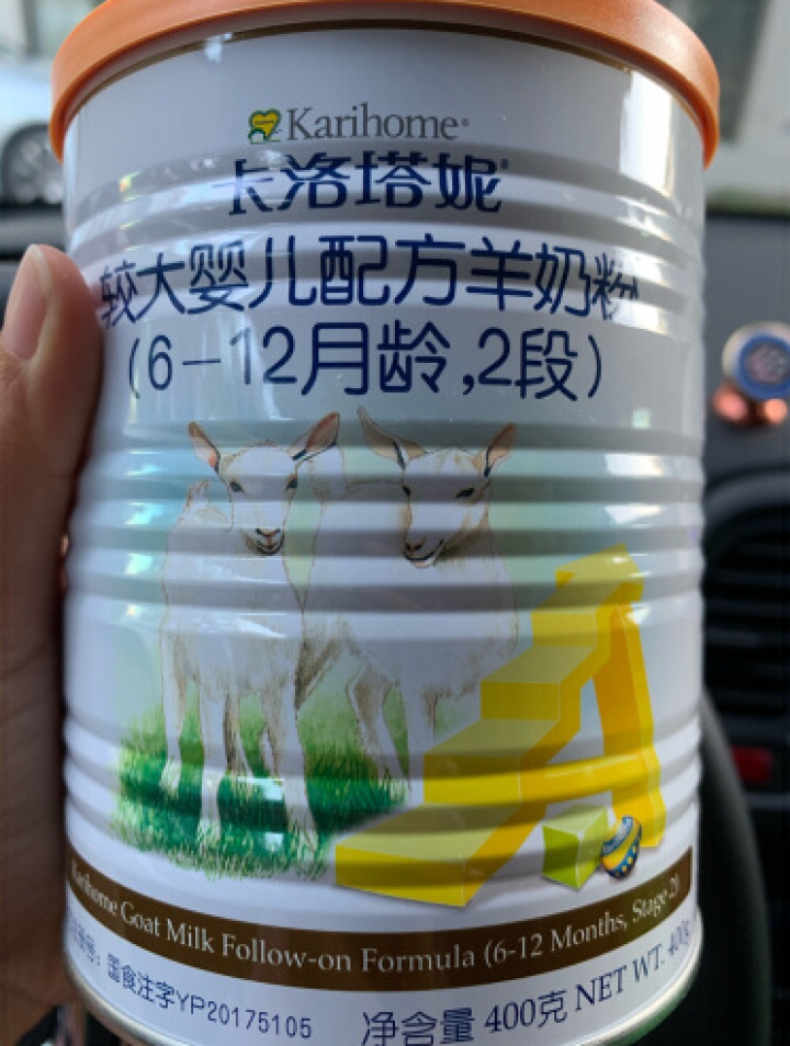 卡洛塔妮（karihome） 较大婴儿羊奶粉2段400g（6,第2张