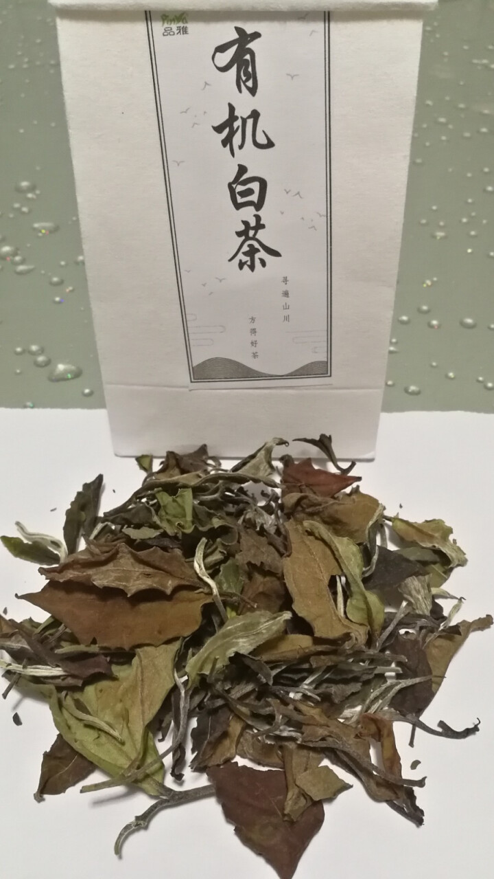 品雅 福鼎白茶 有机寿眉茶叶散茶正宗福建白茶原料100克（50g*2罐）礼盒装 产地精选 7克 样品试喝装怎么样，好用吗，口碑，心得，评价，试用报告,第3张