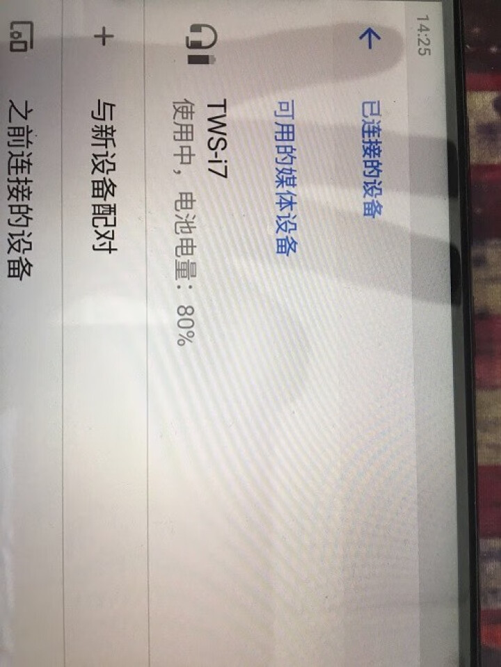 帅翔 蓝牙耳机 无线耳机 运动跑步隐形迷你双立体声车载通话游戏入耳式麦塞适用于苹果安卓华为小米 绅士白【无线单耳右边蓝牙】+充电线怎么样，好用吗，口碑，心得，评,第3张