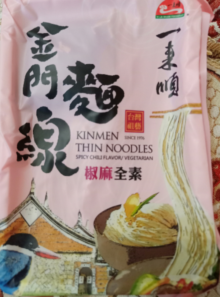 台湾一来顺 进口食品 零食小吃 方便面 手工面线 细腻香麻 椒麻面线 干湿两吃非油炸更健康台湾特产 椒麻面线怎么样，好用吗，口碑，心得，评价，试用报告,第4张