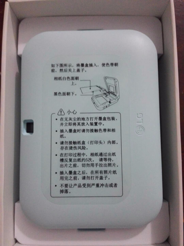 LG趣拍得 拍照式打印机 礼物拍立得 手机照片打印机 相片打印机 袖珍照相机 PC389P 粉色 PC389S浅蓝色 #44怎么样，好用吗，口碑，心得，评价，试,第5张