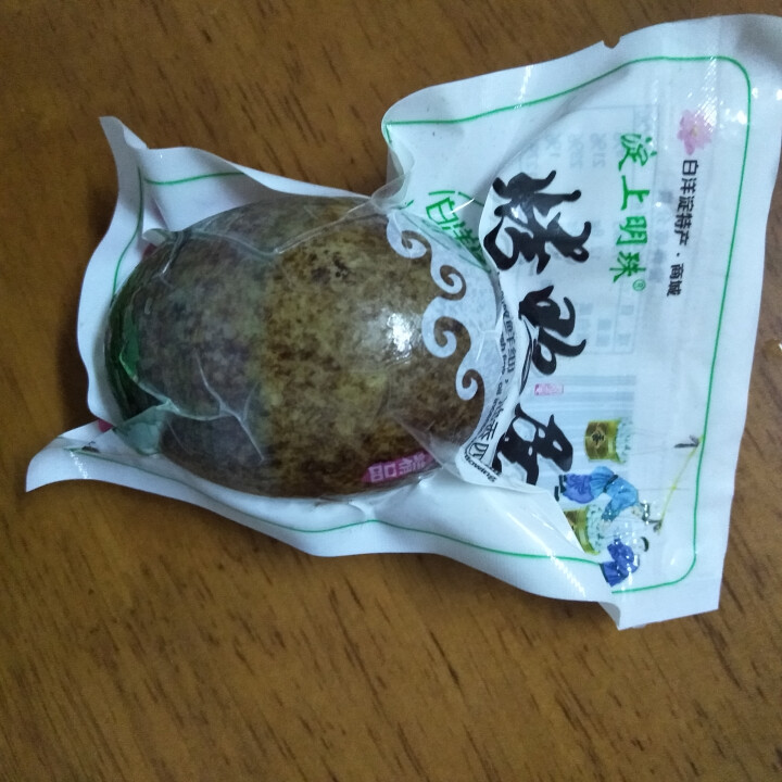 购食惠 咸鸭蛋 2枚装102g（咸鸭蛋 烤鸭蛋 组合装 白洋淀 油黄熟 ）怎么样，好用吗，口碑，心得，评价，试用报告,第3张