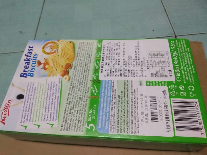柯麦琳克罗地亚进口饼干 牛奶饼干 浆果代餐 早餐糕点 全麦谷物饼干 160g盒 下午茶零食 饼干包邮 坚果蜂蜜单盒怎么样，好用吗，口碑，心得，评价，试用报告,第5张