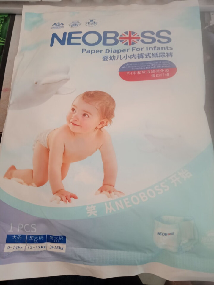 NEOBOSS尼奥布斯婴儿拉拉裤L/XL/XXL码男女宝宝通用学步裤超薄透气尿不湿成长裤加大号纸尿裤 蛋白纤维拉拉裤L码体验装4片（9,第5张