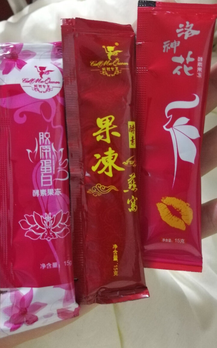 叫我女王酵素果冻天然果蔬洛神花果冻胶原蛋白果冻 三种口味各一盒怎么样，好用吗，口碑，心得，评价，试用报告,第4张