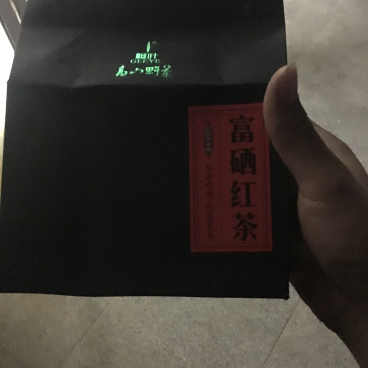 ✅极叶 正宗湖北恩施富硒红茶绿茶 正山小种新茶私房玉露茶叶 250克 富硒红茶250g怎么样，好用吗，口碑，心得，评价，试用报告,第3张