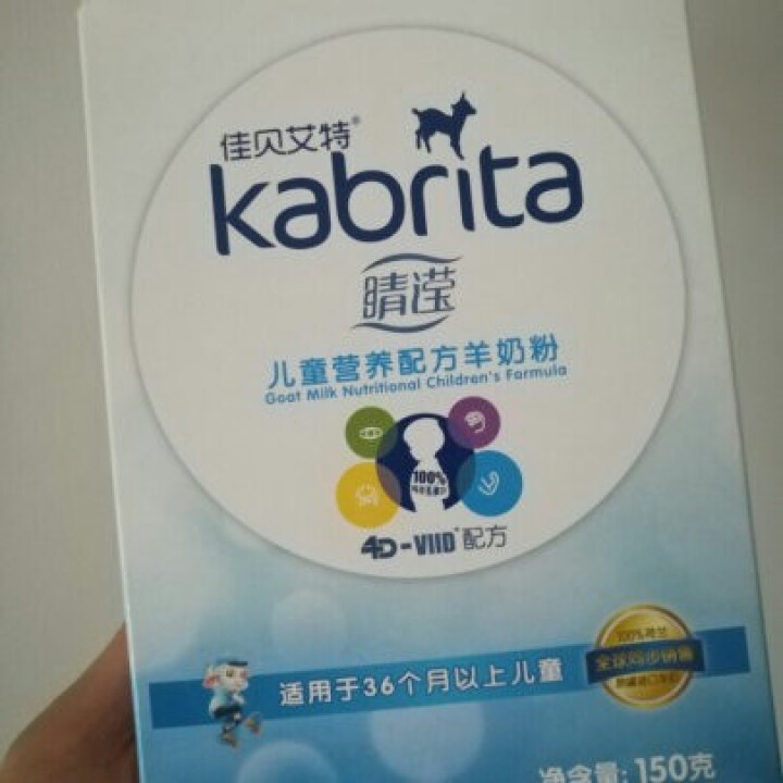 荷兰原装进口羊奶粉 佳贝艾特Kabrita盒装4段羊奶粉儿童学生奶粉试用体验装150g 晴滢4段怎么样，好用吗，口碑，心得，评价，试用报告,第2张