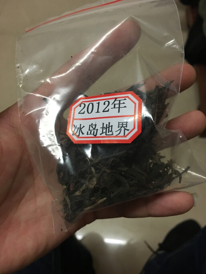 云茗木 普洱茶古树茶生茶 散装 2012年冰岛地界古树茶 老生茶 试用装10克 生茶中低端怎么样，好用吗，口碑，心得，评价，试用报告,第2张