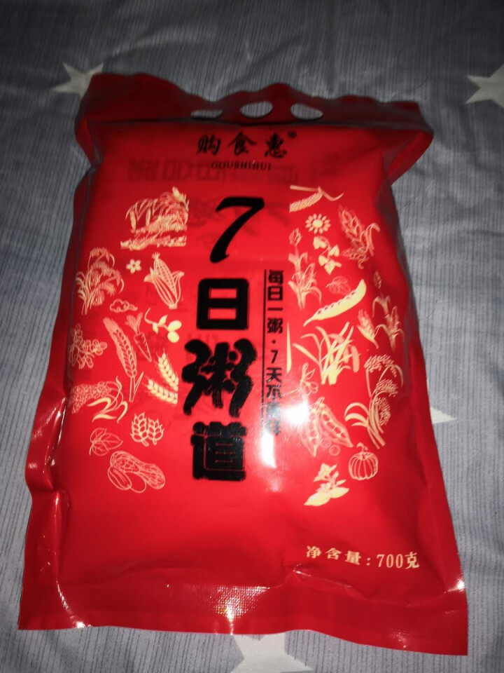 购食惠 7日粥道 五谷杂粮 粥米 7种700g（粥米 粗粮 组合 杂粮 八宝粥原料）怎么样，好用吗，口碑，心得，评价，试用报告,第2张