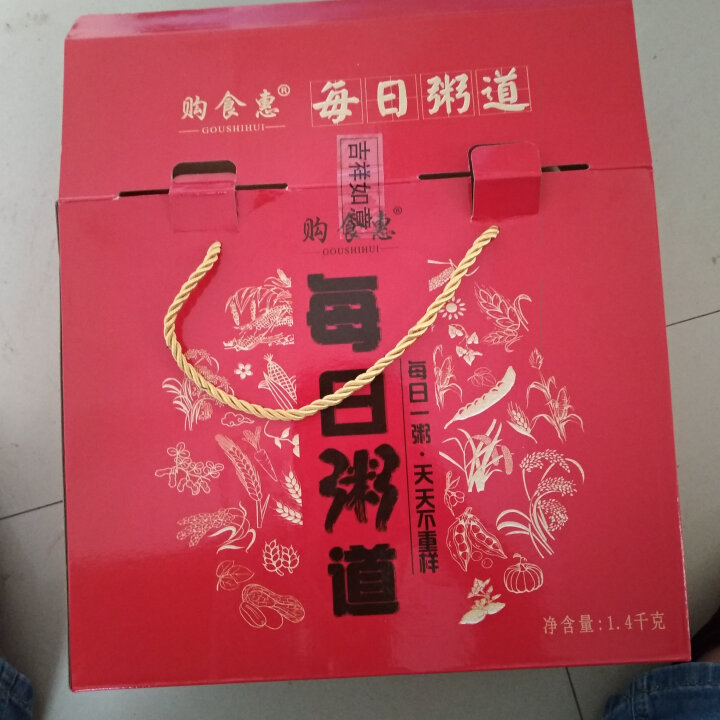 购食惠 五谷杂粮 粥米礼盒 1.4kg（粥米 粗粮 组合 杂粮 礼盒 八宝粥原料）怎么样，好用吗，口碑，心得，评价，试用报告,第2张