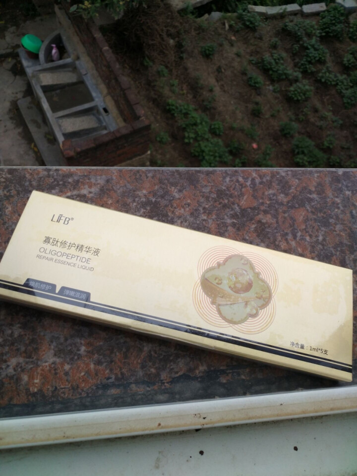 立肤白（LIFB）新品组合套装，祛痘印痘疤痘坑  补水保湿修护  舒润眼部细纹、提拉紧致眼周肌肤 寡肽修护美肌精华 5支怎么样，好用吗，口碑，心得，评价，试用报,第2张