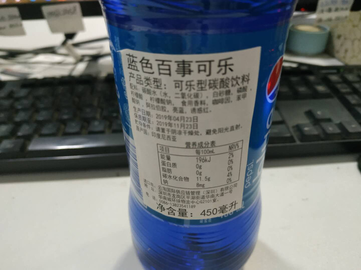 巴厘岛网红百事蓝色可乐blue梅子味进口碳酸饮料瓶装 休闲饮料 450ml*1怎么样，好用吗，口碑，心得，评价，试用报告,第4张