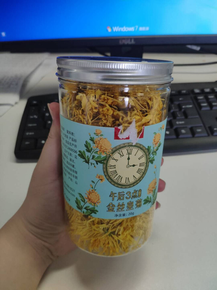 花养花金丝皇菊花茶一朵一杯菊花茶金丝黄菊茗品春夏清火去热 金丝皇菊20g怎么样，好用吗，口碑，心得，评价，试用报告,第2张