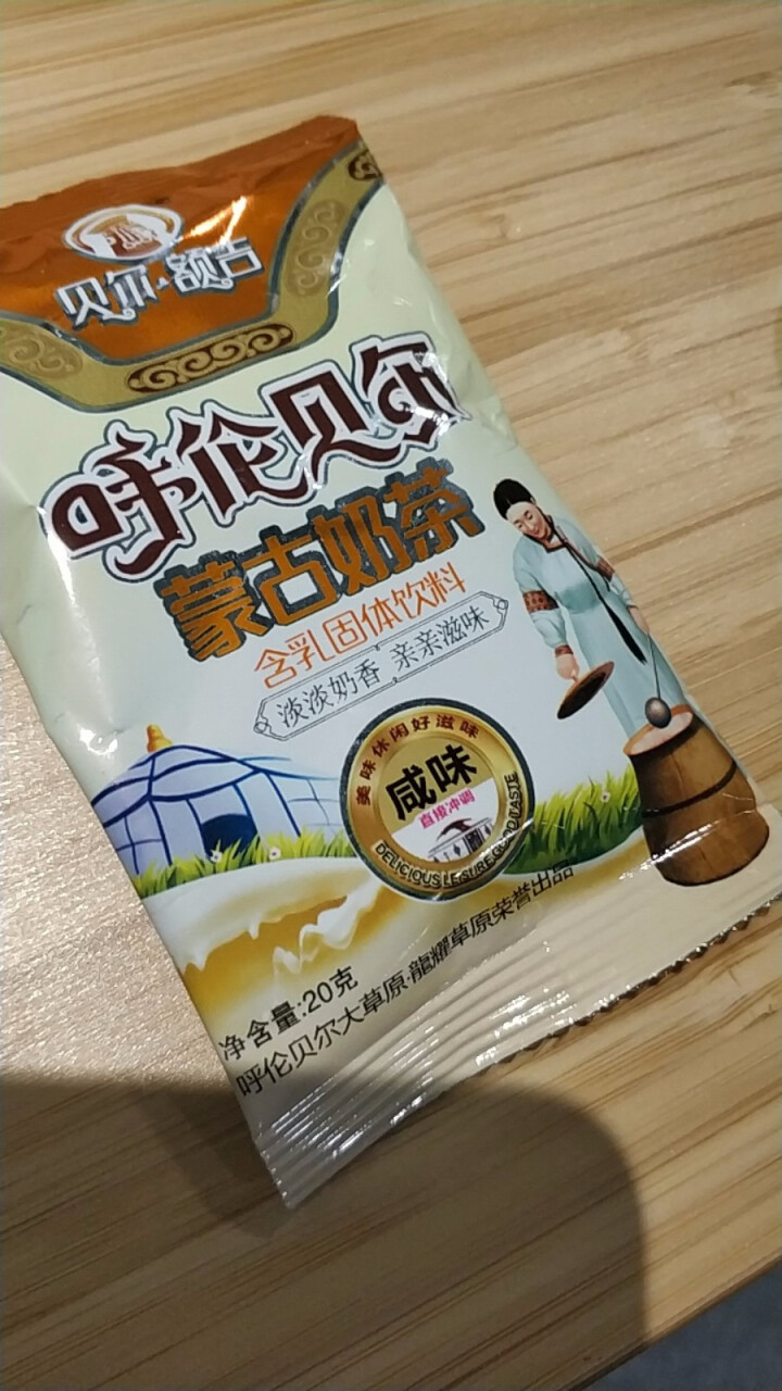 【鄂温克馆】贝尔额吉内蒙古奶茶 冲调饮品 独立小包装早餐奶茶400g 咸味怎么样，好用吗，口碑，心得，评价，试用报告,第3张