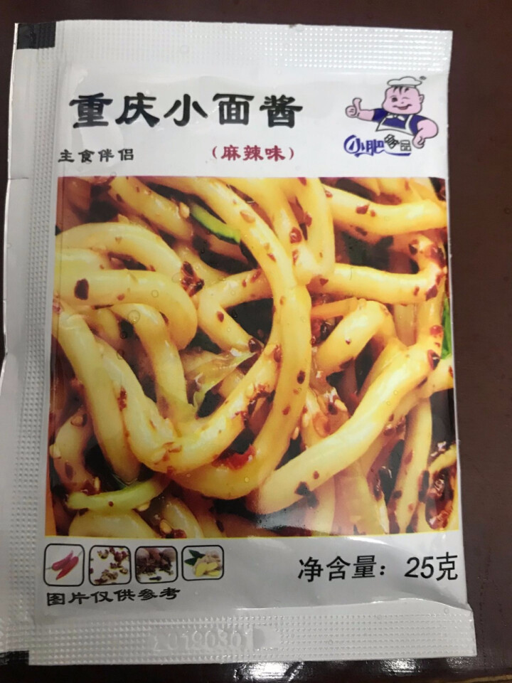 小肥拌饭25g*20袋XO海鲜酱重庆小面酱拌面酱料包小包装香辣麻辣味袋装 25g重庆小面+XO海鲜酱各一袋怎么样，好用吗，口碑，心得，评价，试用报告,第3张