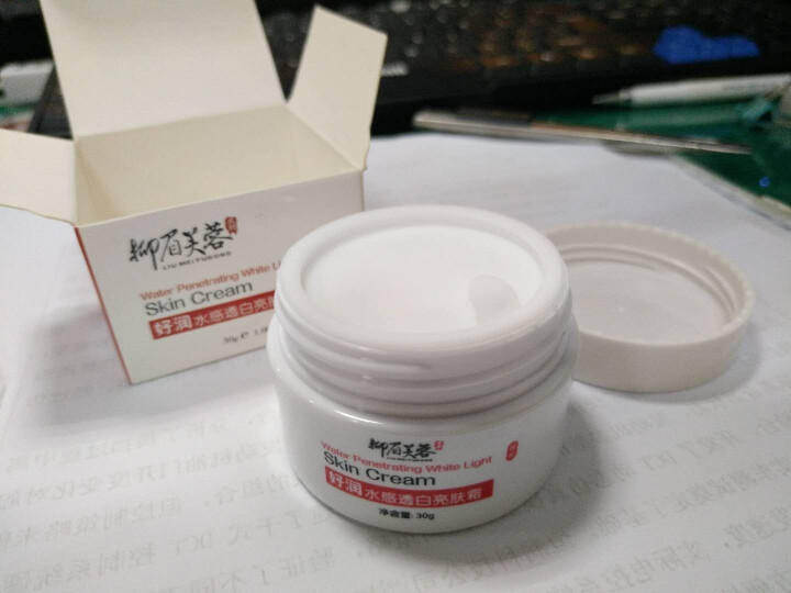 柳眉芙蓉透白亮肤霜30g 美白祛斑霜淡化色斑黄褐斑雀斑遗传斑晒斑老年斑男士女保湿补水面霜怎么样，好用吗，口碑，心得，评价，试用报告,第4张