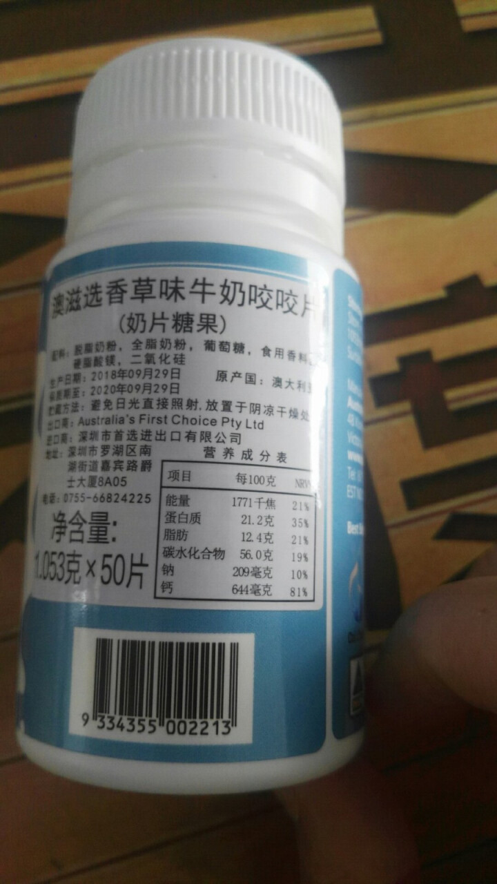 Ozi Choice 澳滋选牛牛奶片 澳洲原装进口澳大利亚 宝宝零食 儿童牛奶片 香草味怎么样，好用吗，口碑，心得，评价，试用报告,第3张