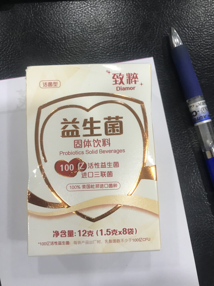 多美滋致粹 儿童益生菌固体冲剂（益生元）8条装 12g怎么样，好用吗，口碑，心得，评价，试用报告,第3张