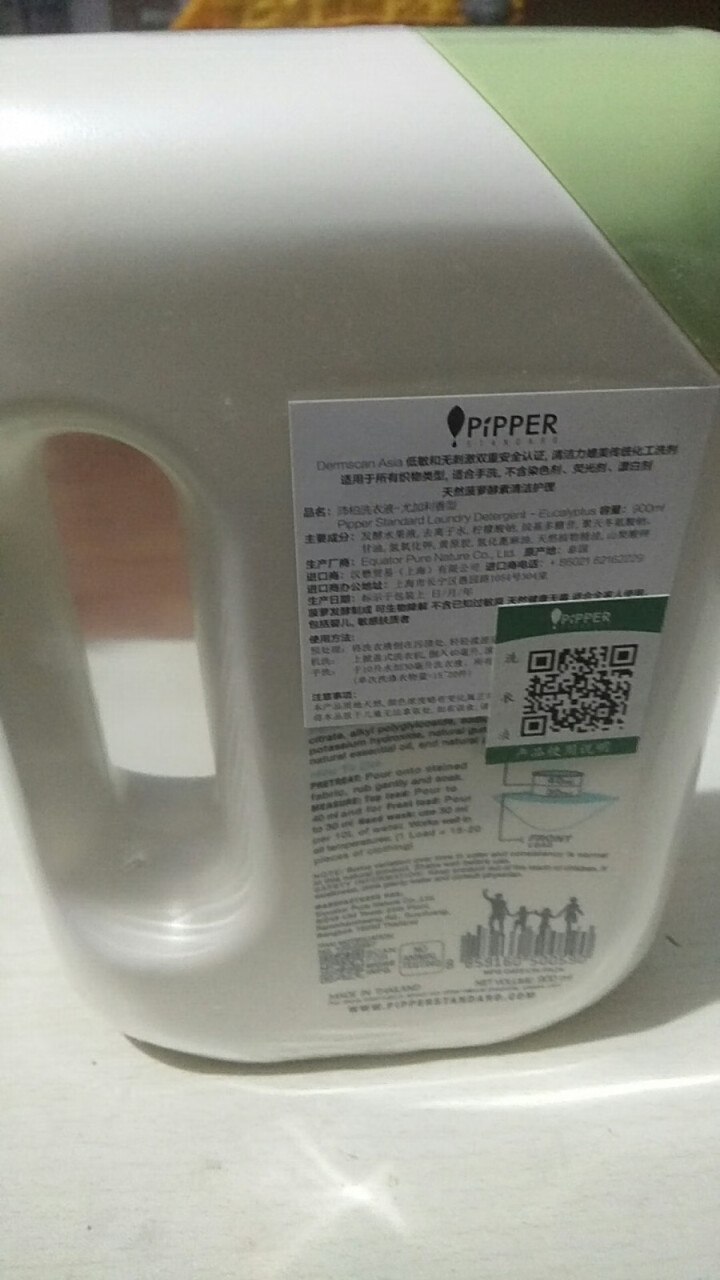 PIPPER 洗衣液尤加利香 900ml 婴儿洗衣液 植物酵素 尤加利香型怎么样，好用吗，口碑，心得，评价，试用报告,第4张