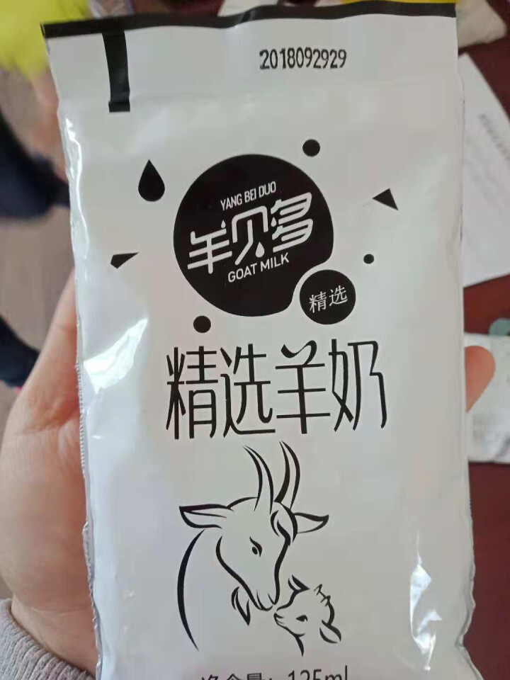 【新品上市】羊贝多精选山羊奶百利包袋装非纯羊奶新鲜液态羊乳125ml*12袋/箱老年孕妇儿童 2袋试喝装怎么样，好用吗，口碑，心得，评价，试用报告,第5张