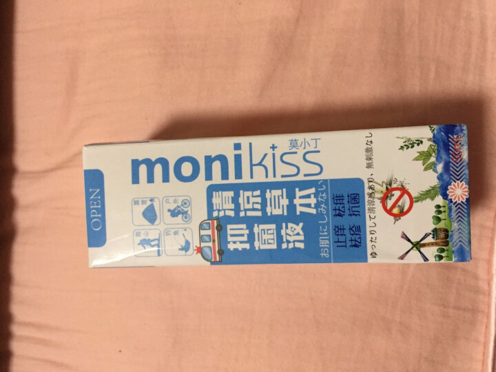 莫小丁（monikiss） 宝宝清凉止痒抑菌液儿童大人蚊虫叮咬止痒液祛痱祛疹草本抑菌液 成人版50ml怎么样，好用吗，口碑，心得，评价，试用报告,第2张