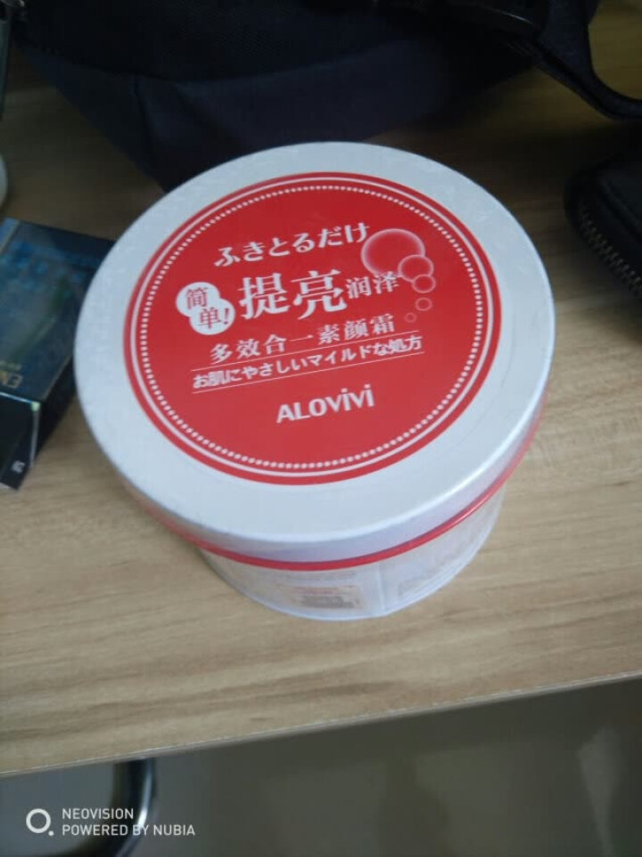 alovivi 多效合一素颜霜50g（懒人面霜 遮瑕隔离 快速提亮 简单素颜 补水高保湿面霜裸妆）怎么样，好用吗，口碑，心得，评价，试用报告,第2张