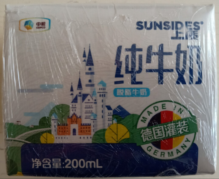 德国原装进口 上质脱脂纯牛奶 SUNSIDES 200 ml 中粮小盒早餐奶 包邮 包邮怎么样，好用吗，口碑，心得，评价，试用报告,第2张