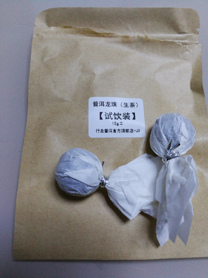 冰岛龙珠 两颗 试用装怎么样，好用吗，口碑，心得，评价，试用报告,第3张