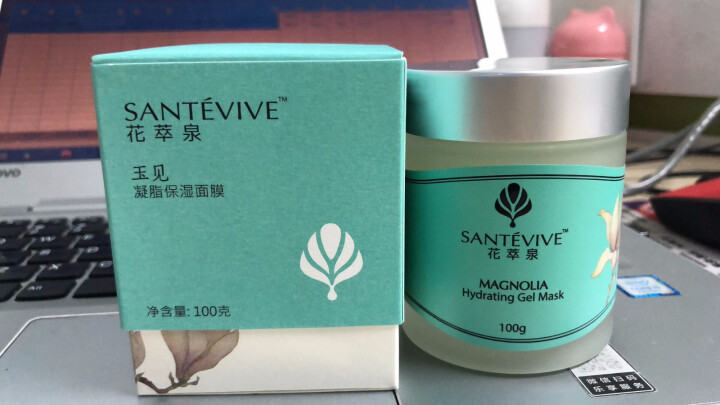 SANTEVIVE/花萃泉补水保湿面膜清洁毛孔提亮肤色滋润不刺激100g 玉见凝脂保湿面膜 100g怎么样，好用吗，口碑，心得，评价，试用报告,第3张