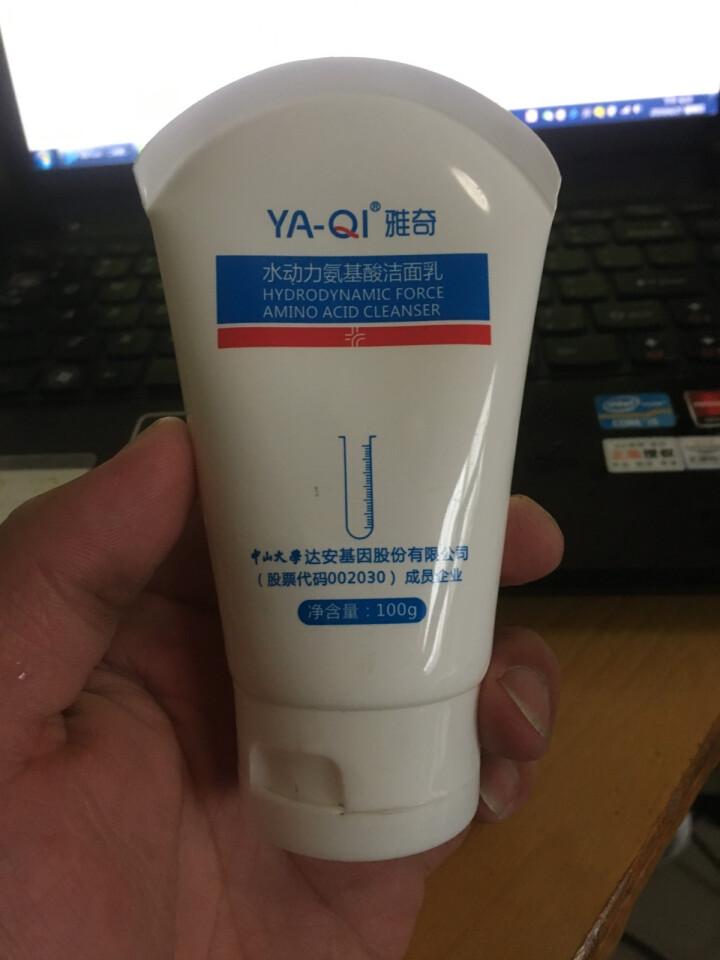 雅奇（YAQI）舒敏温和洗面奶 补水保湿控油洗面乳水润不紧绷 水动力氨基酸洁面乳100g怎么样，好用吗，口碑，心得，评价，试用报告,第2张