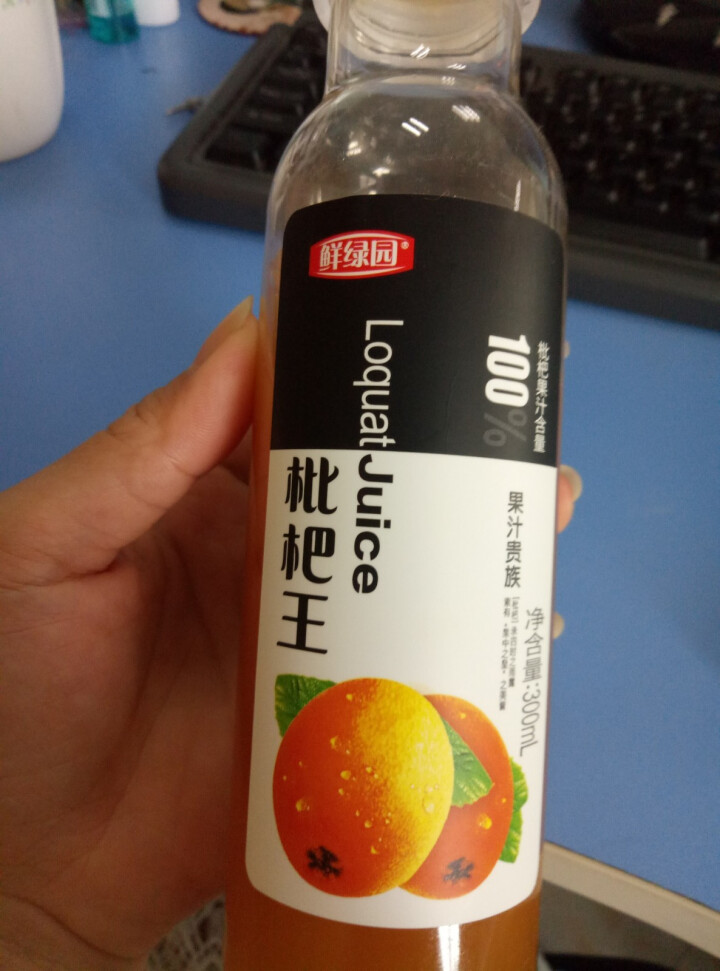 鲜绿园 枇杷汁100%枇杷王枇杷原浆果汁饮料大瓶饮料300ml 单瓶装试饮活动怎么样，好用吗，口碑，心得，评价，试用报告,第4张