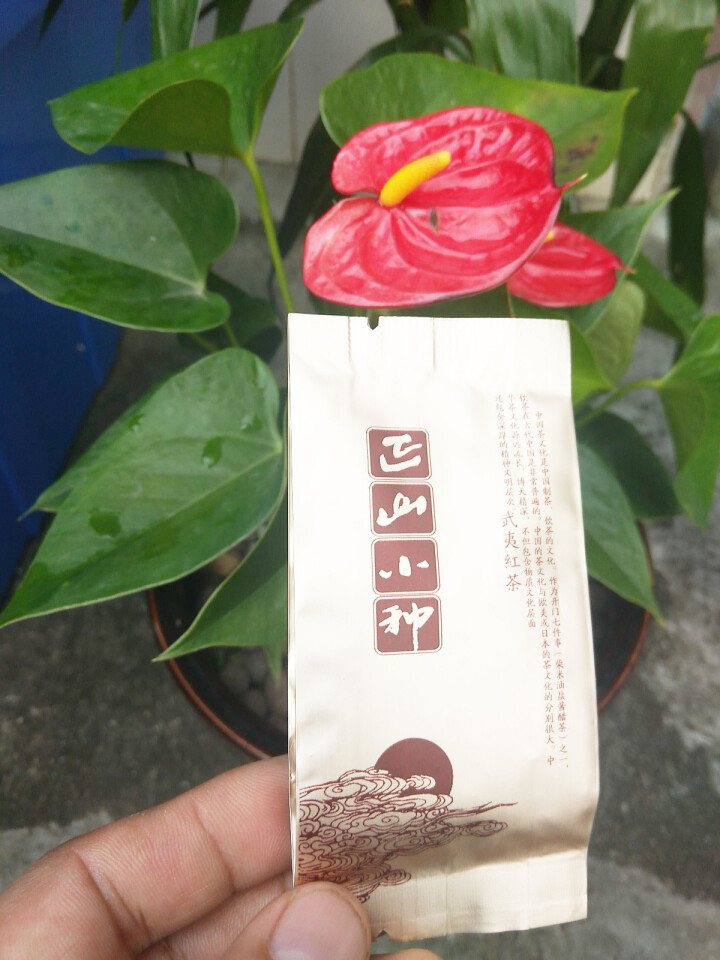 岩芝叶 正山小种红茶500g 2019新茶 桐木关茶叶 正宗浓香型罐装散装 礼品送礼茶叶礼盒装包邮怎么样，好用吗，口碑，心得，评价，试用报告,第2张