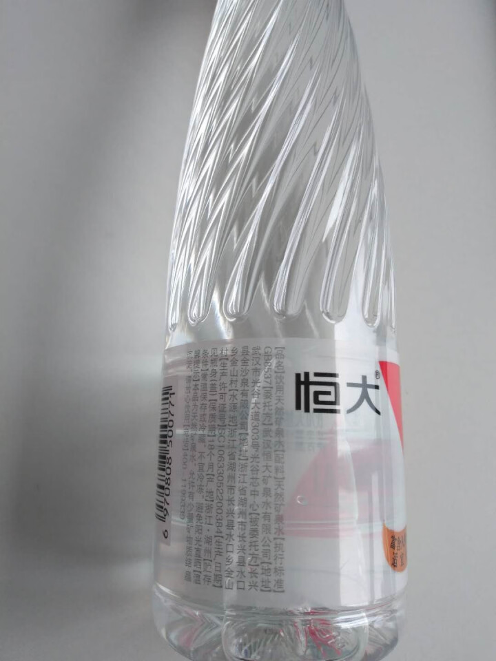 恒大 苏采天然矿泉水 饮用水 非纯净水 个性瓶身高颜值 500ml*1瓶（样品不售卖）怎么样，好用吗，口碑，心得，评价，试用报告,第3张