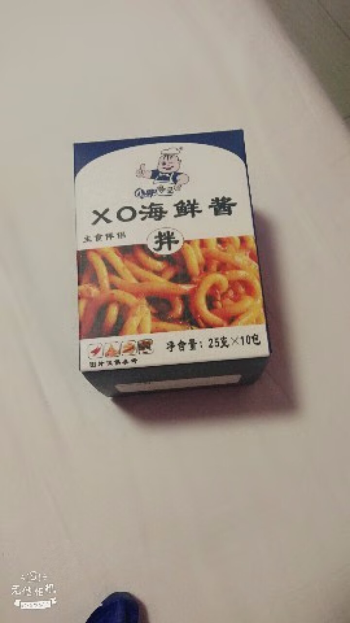 拌饭25g*20袋XO海鲜酱重庆小面酱拌面酱料包小包装香辣麻辣味袋装 XO海鲜酱+重庆小面香辣味怎么样，好用吗，口碑，心得，评价，试用报告,第3张