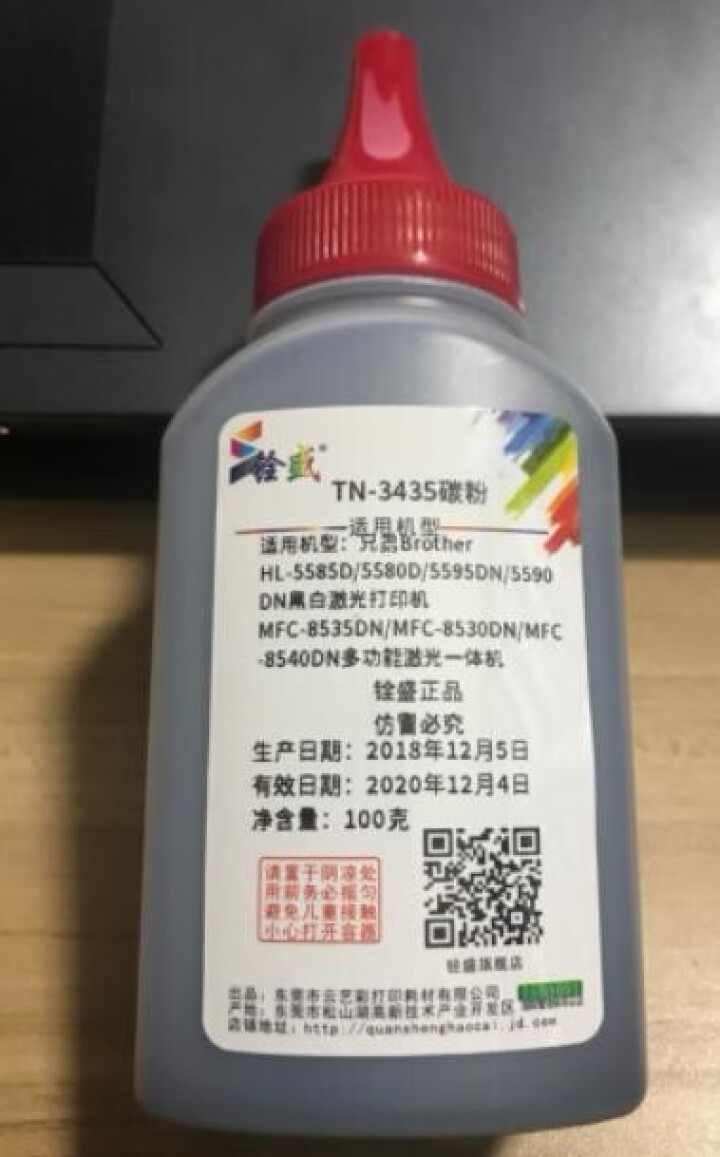 铨盛DR3450硒鼓TN3435粉盒适用兄弟HL,第2张