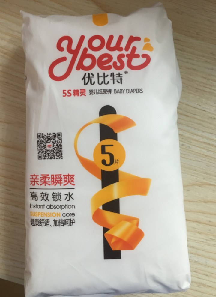 优比特 【yourbest】婴儿纸尿裤 柔薄瞬吸系列 单片独立包装 L码5片装 大号尿不湿（9,第3张