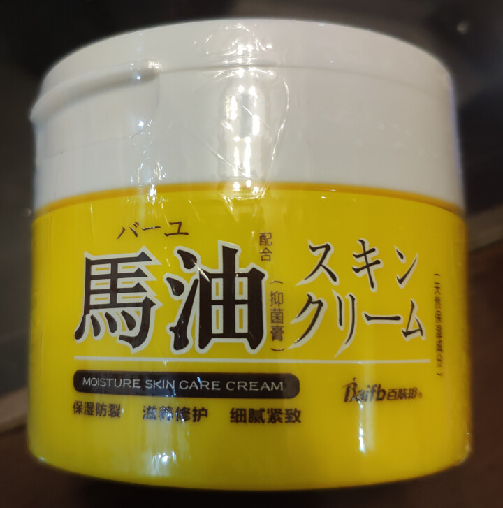 百肤邦 马油滋润保湿面霜护肤霜120g  可全身使用身体乳液 日本进口马油成分怎么样，好用吗，口碑，心得，评价，试用报告,第3张