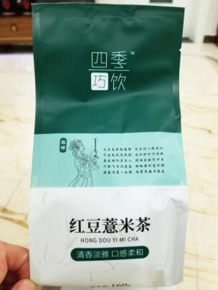 四季巧饮红豆薏米茶祛湿茶去湿气茶赤小豆芡实薏仁茶养生茶 红豆薏米茶 160g怎么样，好用吗，口碑，心得，评价，试用报告,第2张