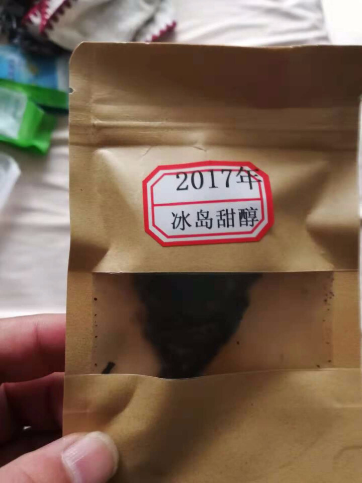 云茗木冰岛甜醇 普洱茶熟茶饼茶357g七子饼 古树纯料头春茶叶发酵 熟茶中高端怎么样，好用吗，口碑，心得，评价，试用报告,第3张