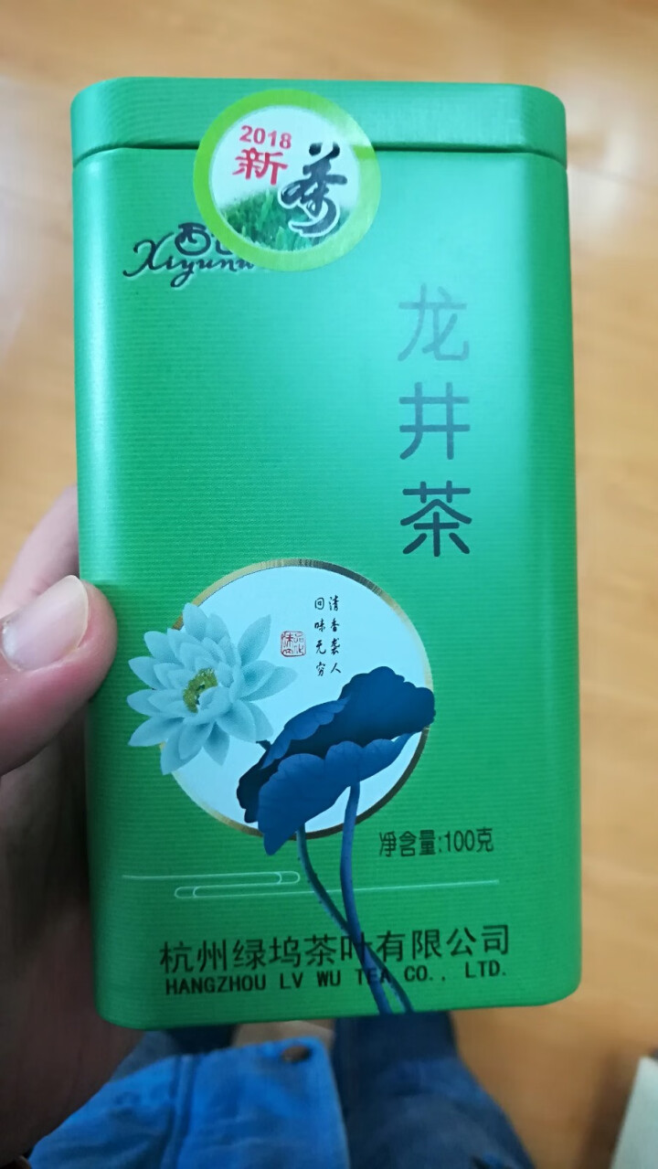 【送保温杯】 茶叶 2018新茶明前龙井茶 绿茶茶叶100克装茶叶明前绿茶散装浓香礼盒装怎么样，好用吗，口碑，心得，评价，试用报告,第2张