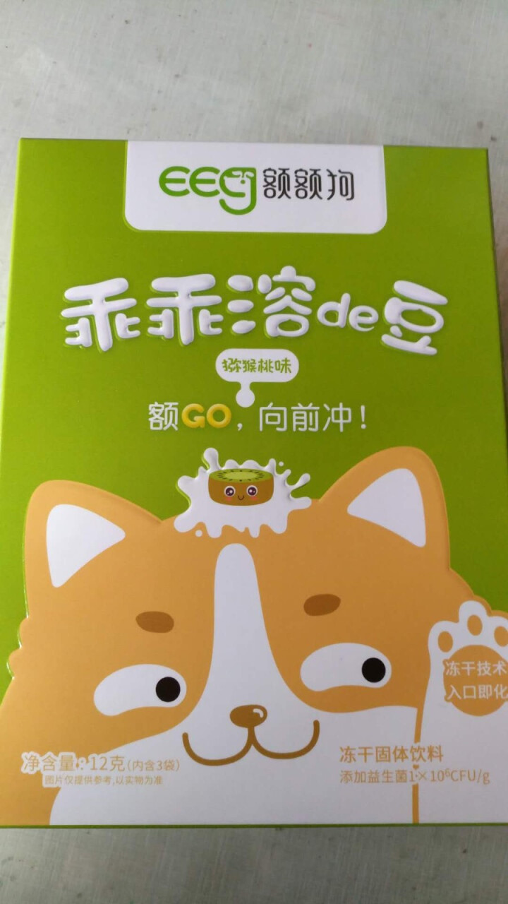 【额额狗】儿童零食益生菌酸奶溶豆豆入口即化溶豆儿童辅食 猕猴桃味怎么样，好用吗，口碑，心得，评价，试用报告,第2张