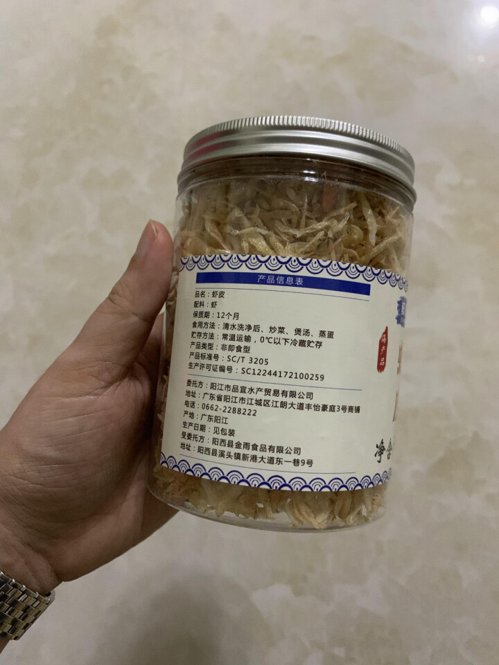 鲜博汇 无盐虾皮 淡干小虾米 婴儿宝宝辅食 80g 1罐装怎么样，好用吗，口碑，心得，评价，试用报告,第4张