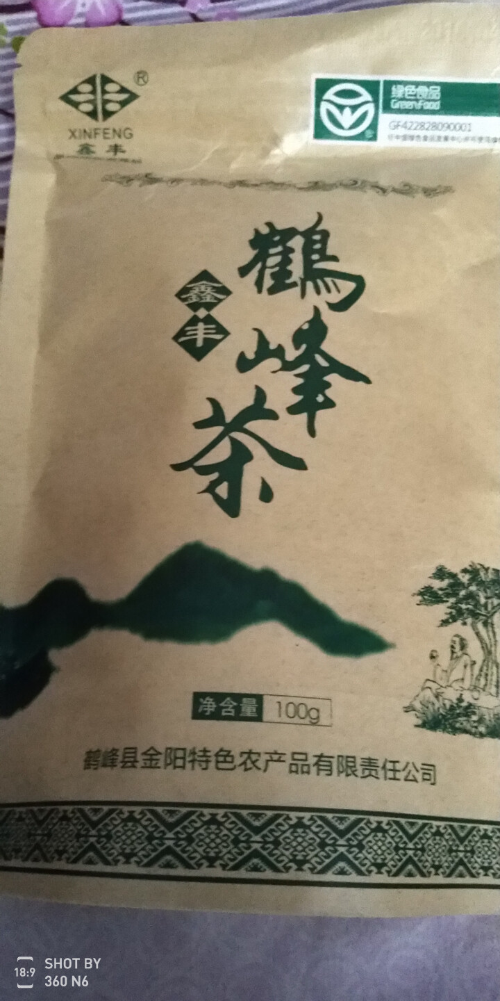 【利川扶贫馆】湖北恩施特产 厂家直销 恩施富硒绿茶 明前高山富硒茶100g装怎么样，好用吗，口碑，心得，评价，试用报告,第2张