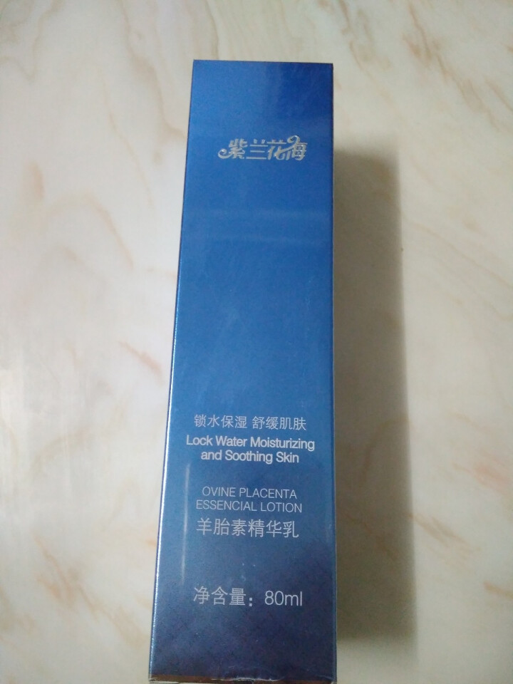 紫兰花海 羊胎素精华乳 80ml怎么样，好用吗，口碑，心得，评价，试用报告,第2张