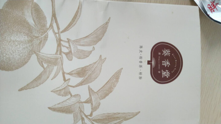 葵香堂口粮冰岛韵普洱龙珠生茶 特级 手工 古树茶  2016年云南古树春茶小沱茶250g约30颗 1颗装（不含邮费）怎么样，好用吗，口碑，心得，评价，试用报告,第3张