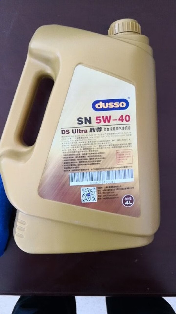 杜索(dusso) 鼎尊汽车机油5W,第4张