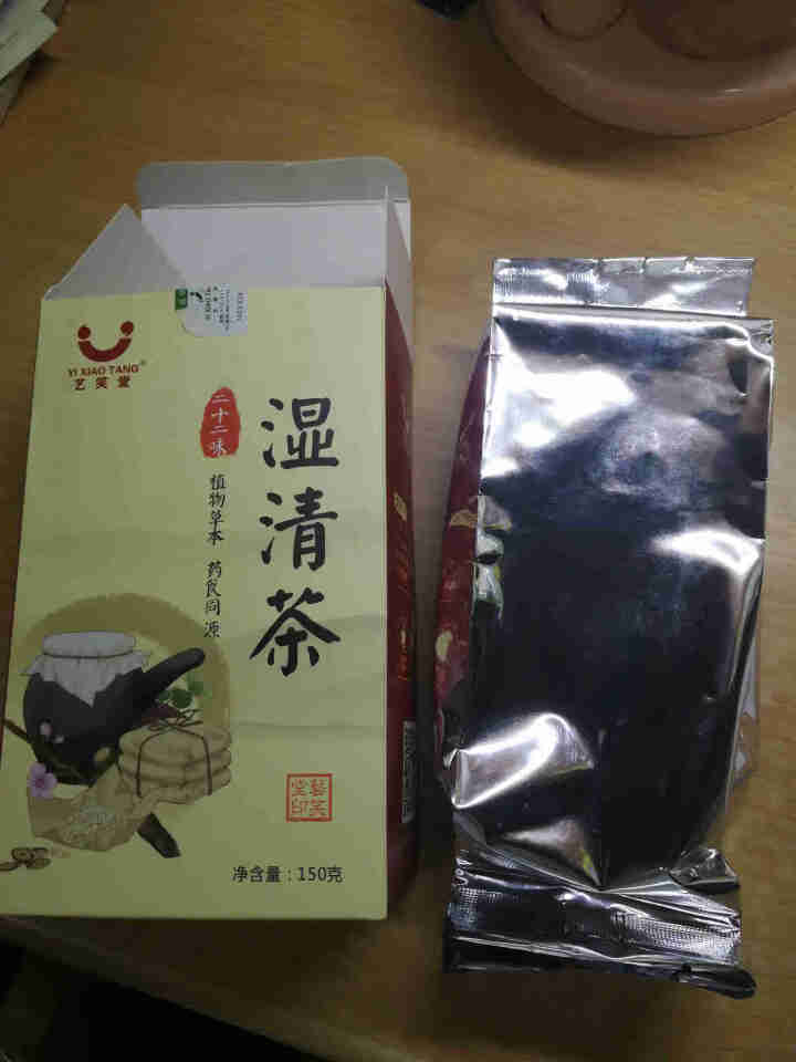 湿清茶 22味古方祛湿茶红豆薏米茶搭配茯苓百合冬瓜荷叶橘红蒲公英白扁豆芡实决明子麦芽鸡内金 22味古方湿清茶1盒怎么样，好用吗，口碑，心得，评价，试用报告,第4张