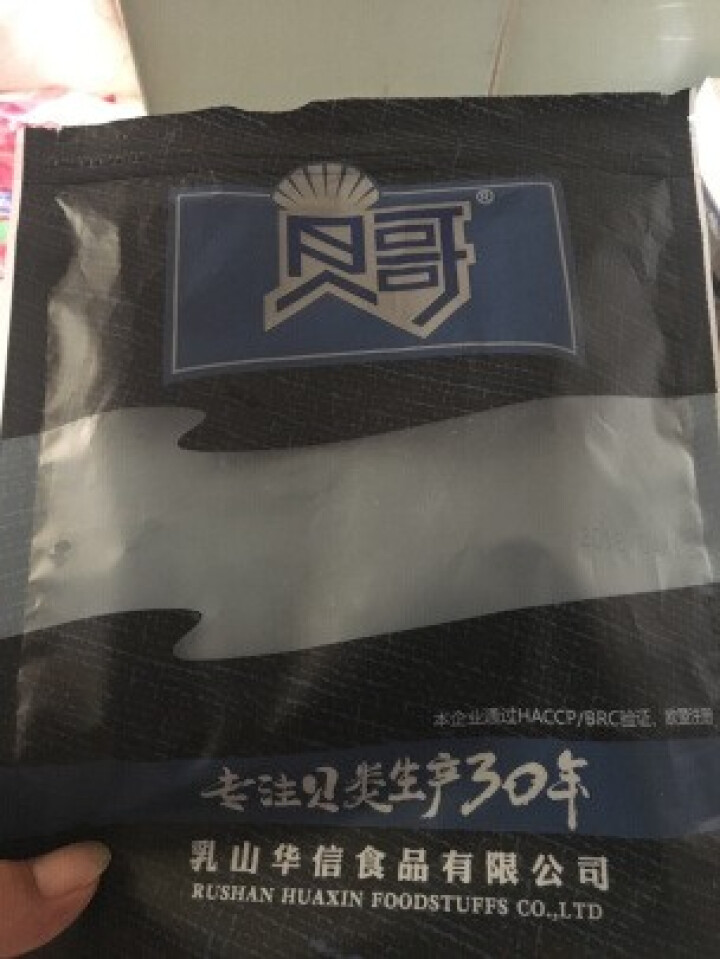 贝哥 熟冻裙边扇贝 去内脏 250g 25,第2张