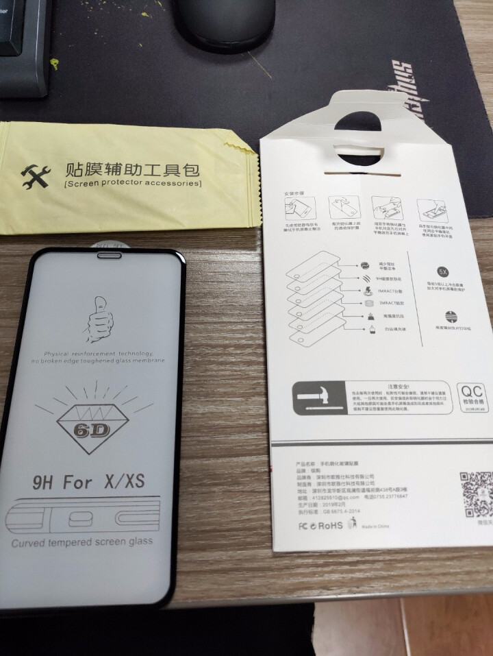 缤购 iPhonex钢化膜苹果xs/xr手机贴膜xs max全屏全覆盖超薄抗蓝光保护非水凝防摔防指纹 5.8英寸【X/XS通用】高清版+曲面一体成型怎么样，好用,第3张